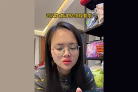 武汉领取生育津贴的要求，发现怀孕了，一定要记得领取这笔钱#生育津贴领取条件及流程