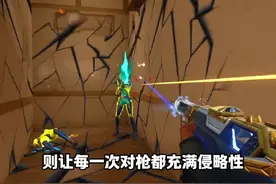 无畏契约手游 #4399游戏盒 #无畏契约 #无畏契约教学