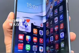 还在纠结换什么手机？那一定要看看华为Mate X5折叠屏手机，绝对能满足你对未来科技的所有想象！   它拥有超轻薄四曲折叠机身，手感温润，盈盈一握间尽显优雅。展开后，7.85英寸的大屏视野开阔，分屏操作、多任务处理一气呵成，办公效率直线飙升；折叠起来，6.4英寸外屏方便单手操作，小巧便携。   在耐用性上，它更是下足了功夫。玄武钢化昆仑玻璃获得全球首个瑞士SGS金标五星抗刮耐摔认证 ，抗刮能力提升300%，耐摔能力提高100%，加上IPX8级抗水和湿手触控，日常使用安全感满满。   影像能力堪称一绝，5000万像素超感知主摄搭配1300万像素超广角摄像头、1200万像素5倍光学变焦潜望式长焦摄像头，全焦段覆盖，再加上XMAGE影像加持，随手一拍就是质感大片。悬停模式还能解放双手，轻松拿捏各种拍摄角度 。   信号方面，华为Mate X5同样不会让你失望。灵犀通信技术，配合超灵敏灵犀天线，智能选择优质网络，多网并发，不管是在高铁、地库，还是户外弱信号区域，都能稳定连接。甚至在无地面网络信号时，还能通过双向北斗卫星消息与外界畅连，安全感拉满。   HarmonyOS系统也为大屏体验增色不少，隔空手势、智慧多窗、分区截屏等功能，好玩又实用。折叠大屏适配各类应用，带来全新交互体验，刷剧、玩游戏沉浸感十足。   华为Mate X5，重新定义折叠屏手机，你还不心动吗？   #华为MateX5 #折叠屏手机 #手机推荐 #华为手机 #超强性能@上热门🔥🔥🔥视频封面