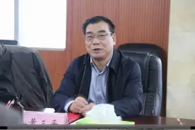 涉嫌严重违纪违法，黄三平被查！曾是网络“大V”，有超百万粉丝视频封面