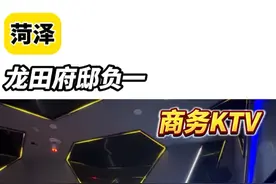 一块钱一瓶啤酒，果盘不要钱的KTV你见过吗#ktv #商K视频封面