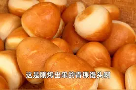 带你们感受一下百年老街天声街菜市场早市的烟火——青稞馒头 人间烟火气，最抚凡人心#寻找巷子里的美食 #市井生活 #过早 #街边小吃 #人间烟火气最抚凡人心视频封面