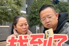 找到了！#芷江 #怀化视频封面