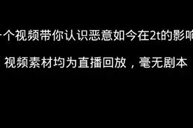 #tt语音 #恶小意#恶小意道歉还是户籍