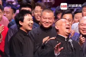 郭德纲在王伟忠今日头条视频播客里提到为什么不希望郭麒麟太红：太红会累，受的委屈更多#王伟忠全新视频播客#郭德纲回应为什么不希望郭麒麟太红