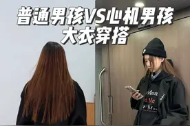 秋冬男生穿大衣的正确打开方式 #男生穿搭 #秋冬穿搭 #拿捏韩剧氛围感的大衣