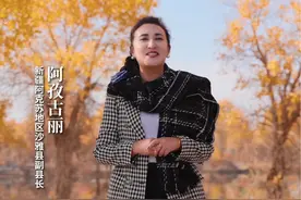 新疆沙雅470 万亩胡杨林秋韵，镜头装不下的美#新疆 #新疆沙雅 #沙雅胡杨林视频封面