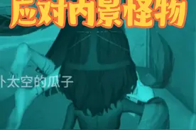 #超自然行动组      一个视频教你应对内景怪物