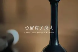 当心里有了良人，眼里便全是路人，我渐渐有点相信了，人和人的相遇绝非偶然，都是，命中注定的。#情感共鸣 #心灵感悟 #愿你遇良人 #情感治愈视频封面