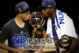 2015年的FMVP奖杯到底应不应该颁给伊戈达拉？ #伊戈达拉 #库里视频封面
