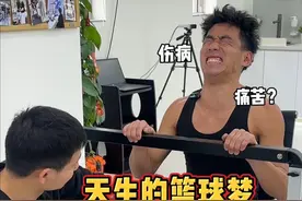 无惧伤病的折磨，因为我还有梦想#篮球  #励志 #木乃天生视频封面