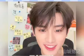 大家想听什么称呼呢？ #丁程鑫 #时代少年团五周年