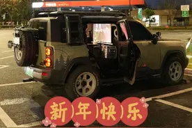 沉浸式体验春节自驾回家服务区过夜露营！ 希望在路上的朋友，都能平平安安过大年！ #有弗之人好事常成#2025弗气满满#春节自驾#春节回家 #春节返乡视频封面