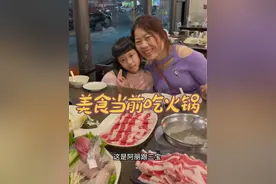 台湾省美食 台湾省现在最低月薪是台币28,590元，大约是人民币6300元， 这样的收入大家觉得够用吗？ #记录真实生活 #台湾 #晒女儿 #美食