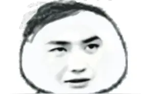 王一博这个赛道的真神！怎么会每个表情包都这么贴呀 #王一博 #表情包 #搞笑 #虽然不认识我但见过我的表情包视频封面