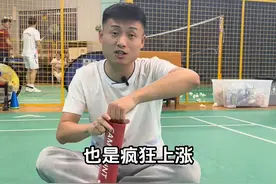 只要你们敢投稿，我就敢上测评！#羽毛球 #体育生 #小宋同学羽毛球测评视频封面