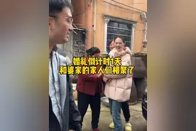 明天就要结婚了，今天公公婆婆和河南的婆家人都来啦 #记录真实生活 #结婚视频封面