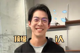 果然i人就是e人最好的玩具 #mbti #e人 #i人 #e人和i人 #i人和e人的对比好明显视频封面