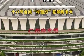 台风“桦加沙”对广东影响有多大？今天下午台风橙色预警信号发布，广东省24号起高铁，普速列车全部停运！25号凌晨视情况解封，大家做好防护，提前安排好行程！愿广东平安度过！#台风 #桦加沙 #高铁 #天气预报