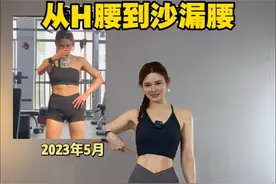 沙漏腰腹式呼吸训练 腹式呼吸才是沙漏腰正解#呼吸训练 #腹式呼吸 #沙漏腰 #居家锻炼 #干货分享