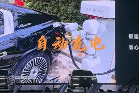 不可思议、自己充完电、自己跑了！#尊界s800#尊界#自动充电
