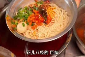 我只是点了碗普通的热干面，没想到老板给我来了一勺三鲜臊子 鹌鹑蛋，香菇，木耳，肉丝肉末，这一碗热干面太扎实了#内容启发搜索 #一碗面 #过早 #人间烟火 #市井生活视频封面