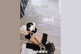 你更喜欢用哪种声线唱歌呢?#楼道唱歌 #绝情晃一杯 #酥酥芸 #精分 #烟嗓视频封面