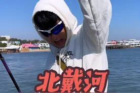 11月份来北戴河能玩什么 赶海钓鱼钓螃蟹😂#旅行推荐官 #秦皇岛旅游 #酒店攻略 #小贱带你住民宿#北戴河旅游攻略视频封面