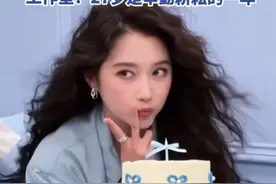 28岁关晓彤生日当天羊毛卷新造型，晒生日视频配文“开心最重要”，未正面回应与鹿晗分手传闻。此前工作室发文：27岁是辛勤耕耘的一年