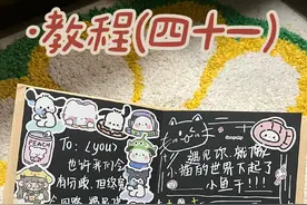 超简单的风琴本视频版教程来啦～不许不开心！！！#手工礼物