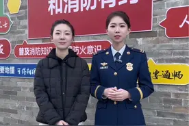 《左传》中有一句经典名言：居安思危，思则有备，有备无患，意思人生无常，世事难料，越是在一帆风顺，平安无事的时候，就越要小心谨慎，做好防范，生活当中呢，我们也常会忽略身边的一些潜藏的危险…视频封面