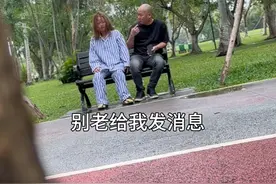 网恋有风险，奔现需谨慎！#光头文 #网恋奔现 #看完不笑算我输 #整蛊兄弟视频封面