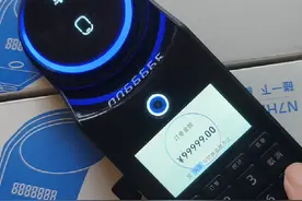 支付宝碰一下设备免费领取 支付宝碰一下设备免费领取！！视频封面