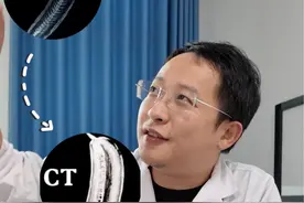 X光，CT和核磁的区别 骨科最常用的三种检查区别您清楚了吗？#骨科检查 #核磁共振 #硬核健康科普行动 #贾杰医生 #医疗健康创作训练营视频封面