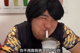 冷饮厅大讲堂👨🏻‍🏫 出门在外面子是兄弟给的#欣宇 #看一次笑一次 #出门在外身份是自己给的 #意想不到的结局视频封面