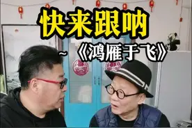 一首《鸿雁于飞》，让所有老六，脑瓜子嗡嗡的吧@海哥，浪弟（生活号） #刀郎#鸿雁于飞#壮族小伙穿壮族服饰来支持刀郎 #刀郎新歌视频封面