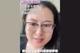 最让我感动的是，不变初心，完成自己的梦想。#破冰驿站 #这瞬间就是我稳稳的幸福 #倾听 #价值观 #大有学问@蔡磊 @破冰驿站负责人 段睿视频封面