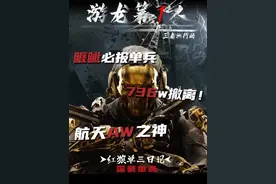 单三日记-中控大炮神 #三角洲行动 #三角洲行动攻略