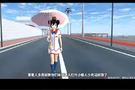 #4399游戏盒 #4399游戏盒下载 #4399游戏盒下载链接 #4399独家游戏 #4399童年小游戏 樱花校园模拟器下载 樱花校园模拟器下载教程 樱花校园模拟器无广告下载 无广告樱花校园模拟器 樱花校园 樱校 无广告樱花校园模拟器下载教程 樱校西西