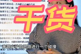 省考面试逆袭岗位第一，面试模板分享，小驴老师 #小驴老师视频封面