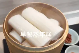 早上蒸了一笼热乎软糯的水磨年糕，搭配白糖酱油鸡蛋，还有红豆汤