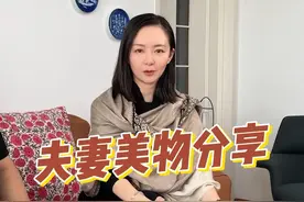 你们家里都有什么美物吗 一起来分享吧#许榕真 #美物分享 #夫妻日常 #好物视频封面