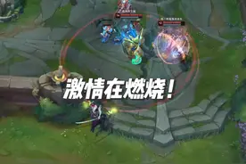 前期玩黄毛 中期转职腕豪后期转艾克怎么样？视频封面