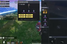 和平精英地铁逃生 恭喜老板拿下极品轩辕甲🎉🎉🎉#和平精英