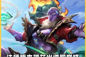 法师版本瑞兹出道即是巅峰！#faker联动lol手游 #lol手游双星璀璨视频封面