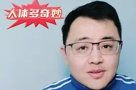 膀胱的位置在盆腔（俗称尿泡），充盈的膀胱长有点像个倒着放的梨。 当尿液排空，膀胱瘪了下来，形状，大小，位置，膀胱壁的厚度都会发生变化。超声、CT检查时，充盈状态，可以很好观察膀胱壁和膀胱腔内的病变，例如肿瘤、结石甚至异物等等。所以检查时需要憋尿！#年度健康知识干货大赏 #硬核健康科普行动 #膀胱 #健康传播为人民 #人体奥秘 @中国医师协会健康传播工作委员会 @未来健康传播中心 @抖音医疗健康小助手 @抖音短视频视频封面