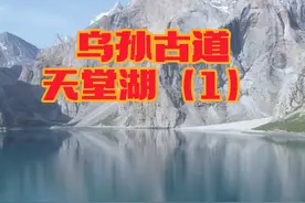 乌孙古道，新疆顶级徒步路线之一，重装徒步穿越，全长120km