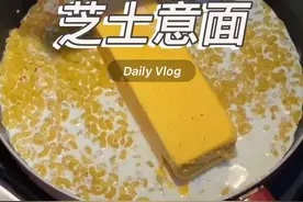 我想孩子们一定会喜欢，这是一份更健康的芝士通心粉，it is so good!#内容启发搜索