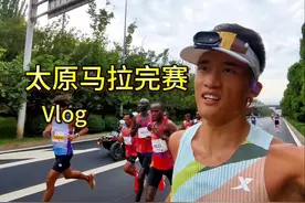 2025太原马拉松参赛vlog #太原马拉松 #2025太原马拉松