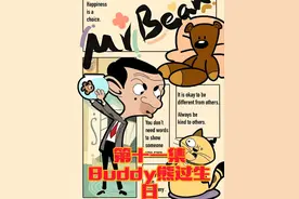 Buddy熊过生日#憨豆先生 #憨豆先生动画 #经典影视 #我在抖音追剧